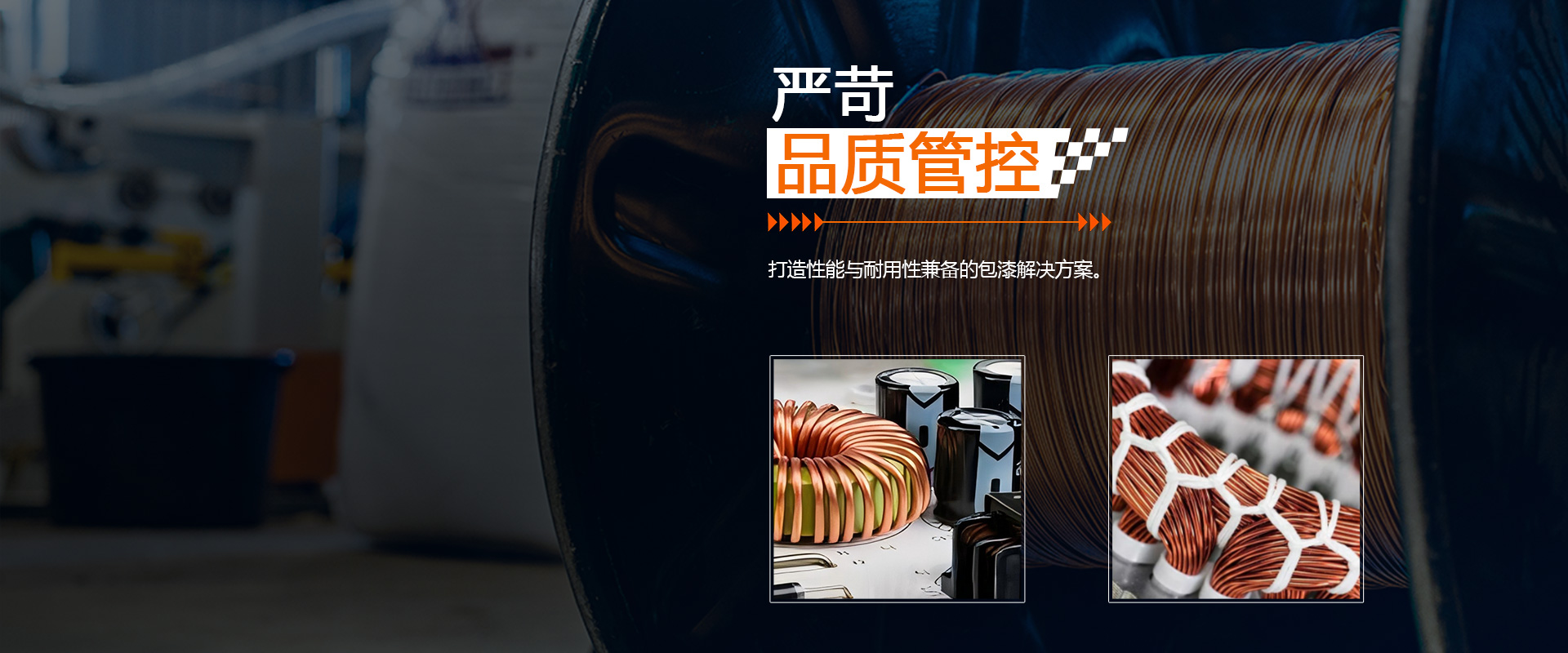 Enameled Aluminium Wire