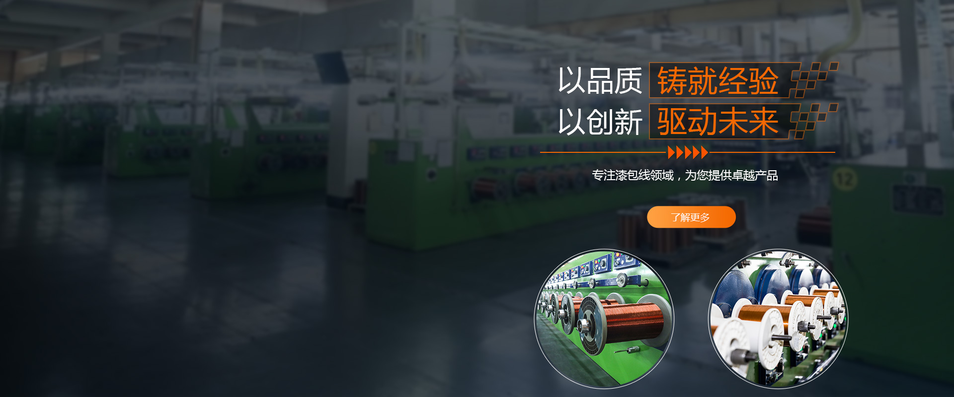Enameled Copper Wire manufacturer